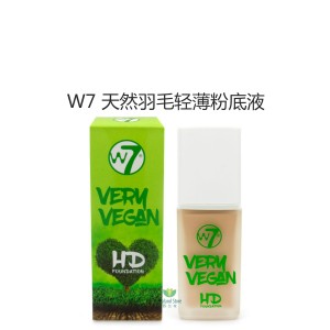 W7 天然羽毛轻薄粉底液 32毫升